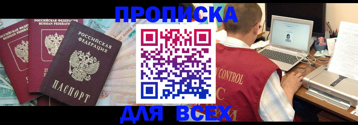 миграционный учет в Богучаре